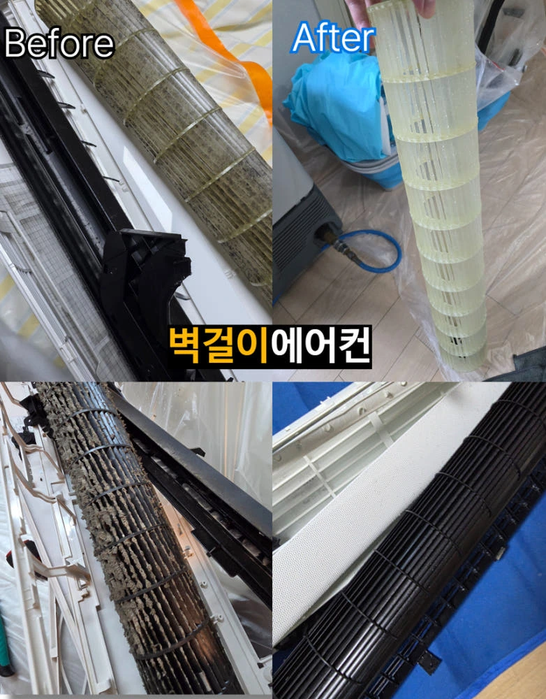 에어컨 냄새·곰팡이 완벽 해결! 5만 원대 완전 분해 고압 세척 '청소해봄' 솔직 추천