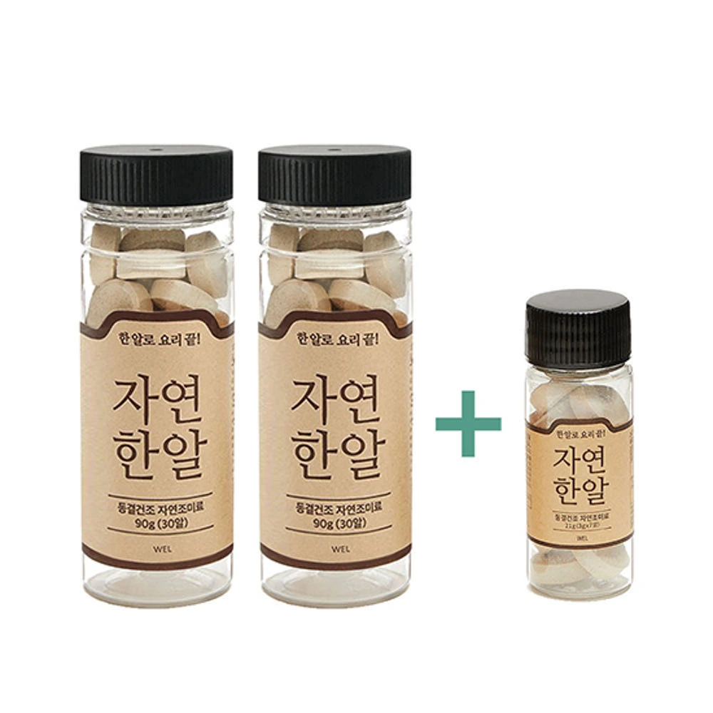 극한직업 만능 고체 육수 '자연한알 코인육수' 400억 판매돌파!2+1 특가 혜택으로 집밥 국물 요리 단 3분 만에 끝내는 법